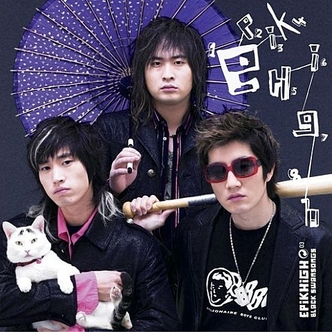 에픽하이 Follow The Flow (Feat.Tiger JK) 자켓