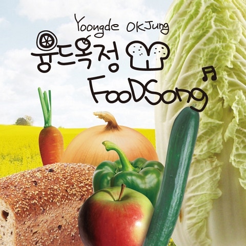 Food Song(Korean Ver.)