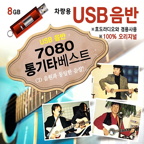 나를 두고 아리랑