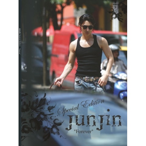 전진 Forever 자켓