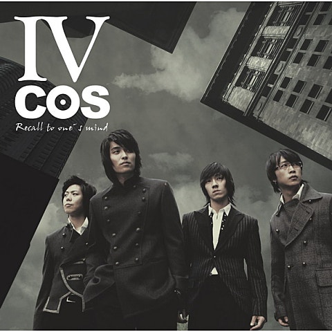 포코스 Forever & A Day 자켓