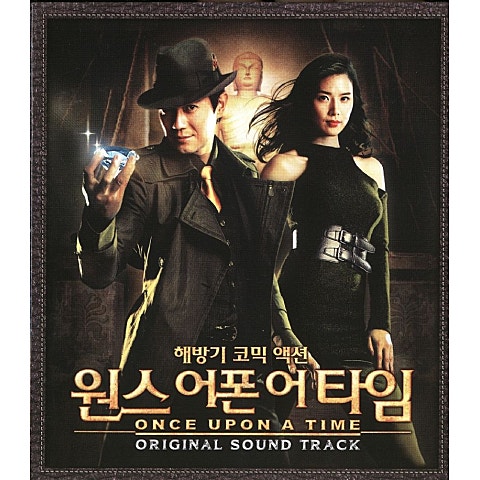 Forever My Life (영화