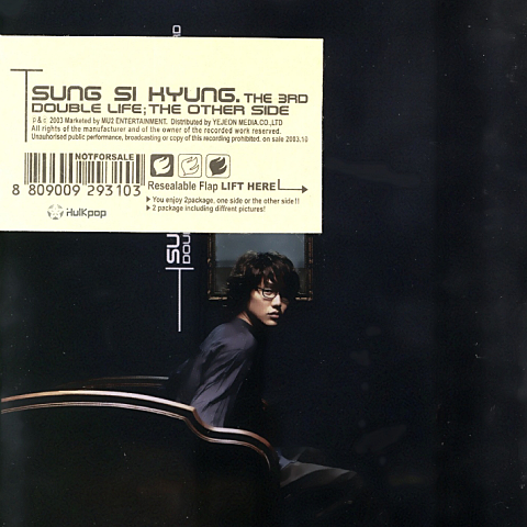 성시경 Forever With You 자켓