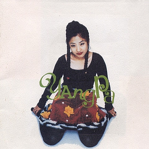 양파 Forever with you (천사의 시) 자켓