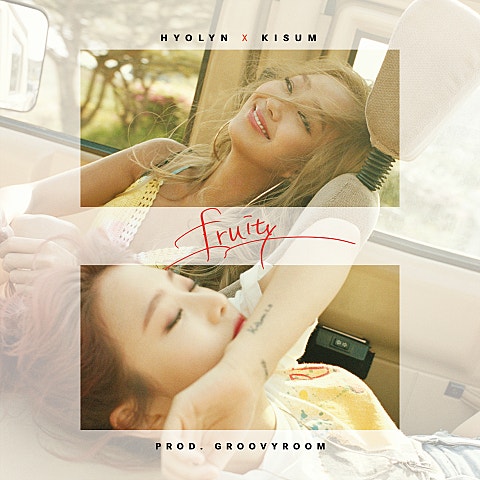 효린,키썸 Fruity (Prod. Groovy Room) 자켓