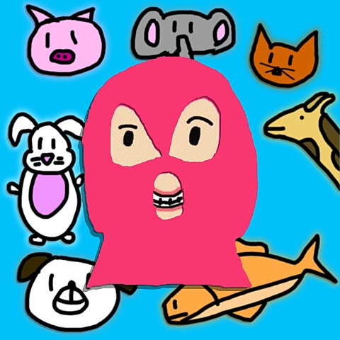 마미손과 친구들 나를 싫어할 거면 앨범 자켓