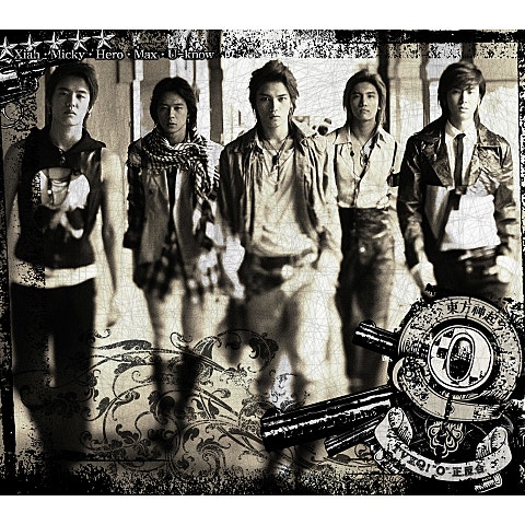 동방신기 Get Me Some 자켓