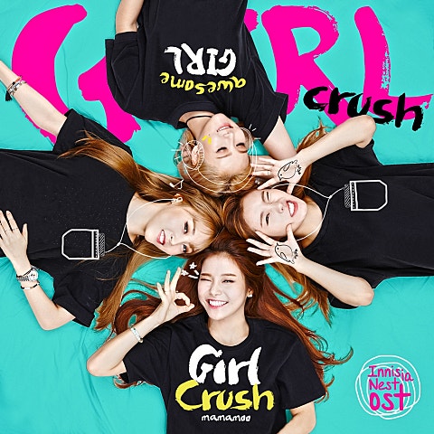 Girl Crush(게임