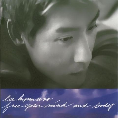 이현우 Give Me Love 자켓