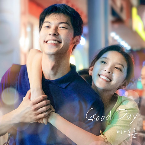Good Day (영화