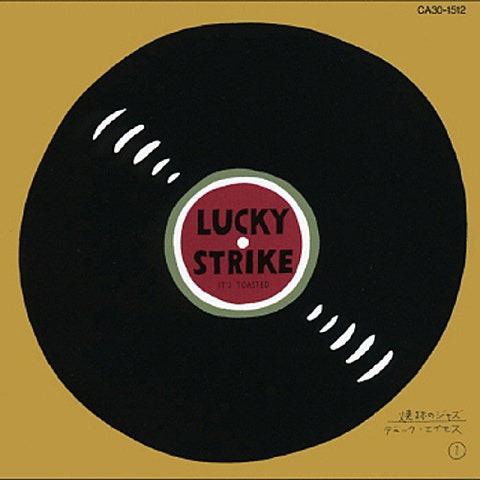 DUKE Good Night 자켓