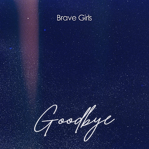 브레이브 걸스 Goodbye 자켓