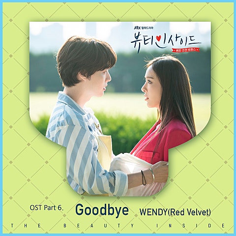 웬디(레드벨벳) Goodbye (드라마 자켓