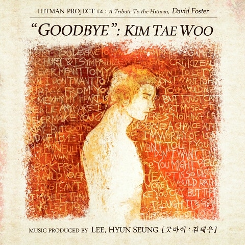 김태우 Goodbye(굿바이) 자켓