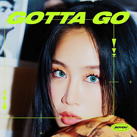 소유 GOTTA GO (가라고) 자켓