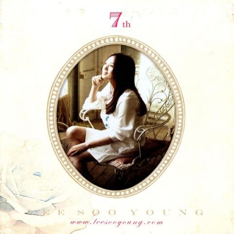 이수영 Grace 자켓