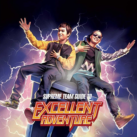 Supreme Team 나만 모르게(Feat.T) 앨범 자켓