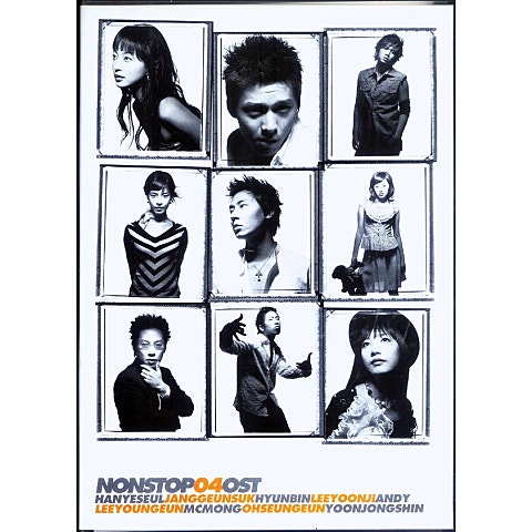 이윤지 Happy Days (시트콤 자켓