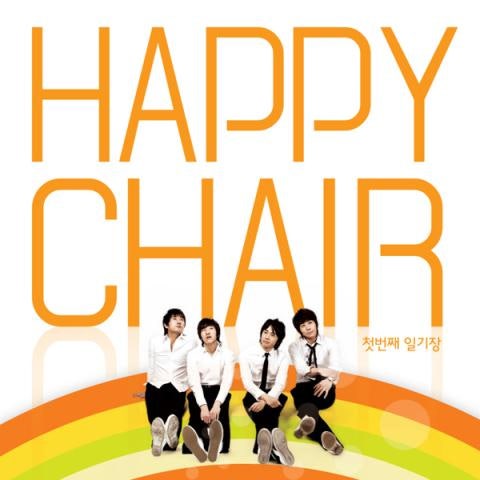 해피체어 Happy Happy Happy 자켓