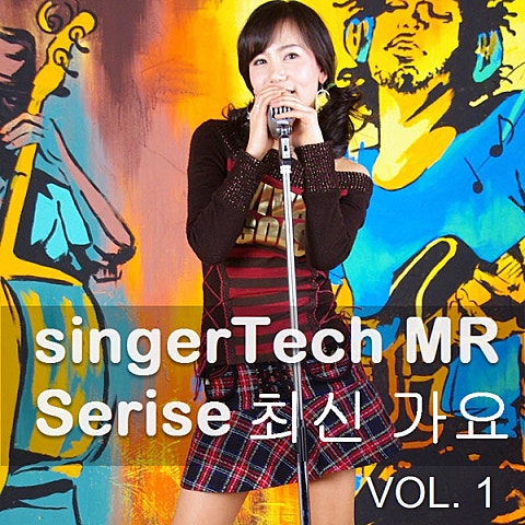 바닷길(길,바다) 나만 부를 수 있는 노래 자켓