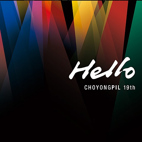 Hello (Feat.Verbal Jint)