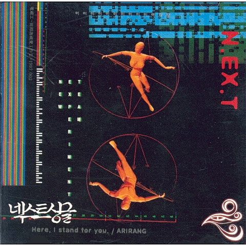 Here I Stand For You