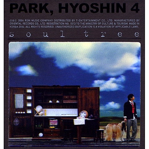 박효신 Hey U Come On 자켓