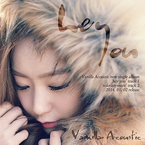 바닐라 어쿠스틱 Hey You 자켓