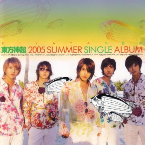 동방신기 Hi Ya Ya 여름날 자켓