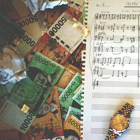 창모 High With Me 자켓