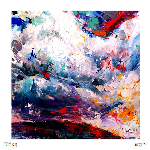 하현우 Home 자켓