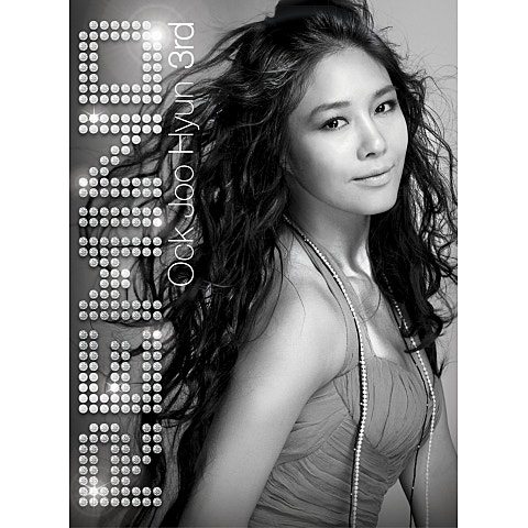 옥주현 Honey 자켓