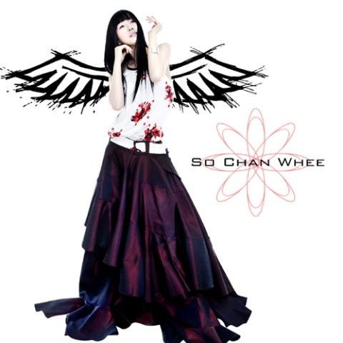 소찬휘 가슴에 못 박혀 자켓