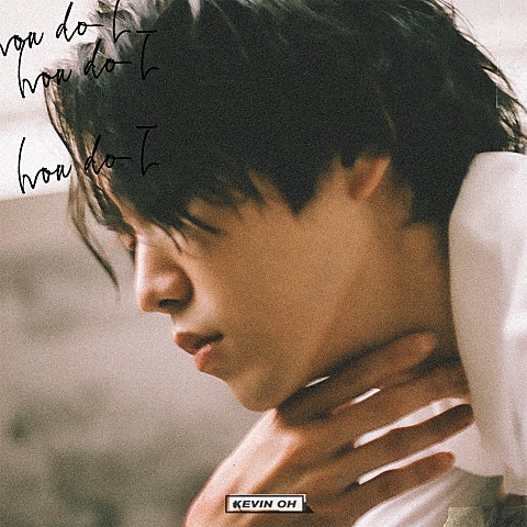 케빈오 How Do I 자켓