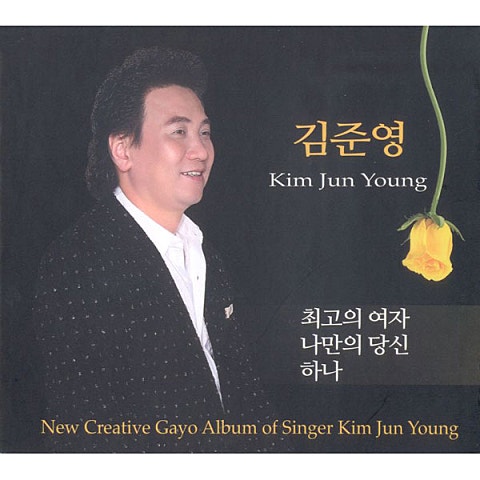 금분 나만의 당신 자켓