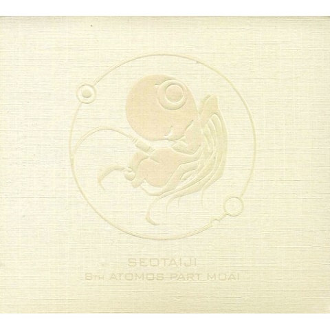 서태지 Human Dream 자켓