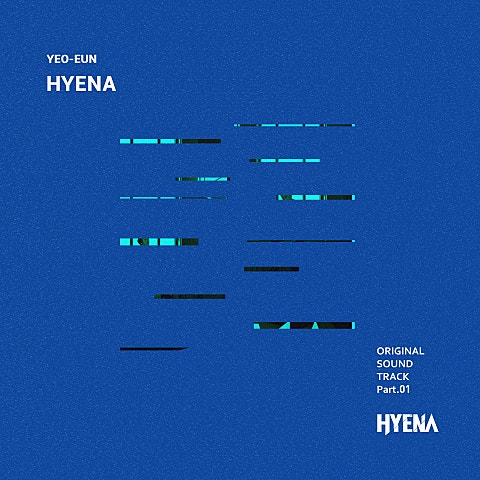 여은 Hyena (드라마 자켓