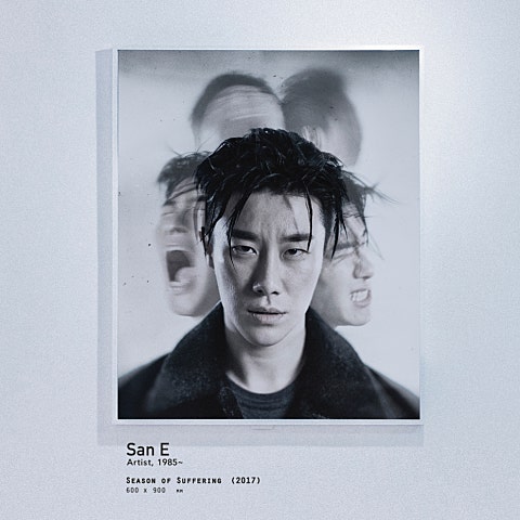 San E I Am Me (Feat.화사 Of 마마무) 자켓