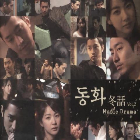 이수 나만의 슬픔 자켓