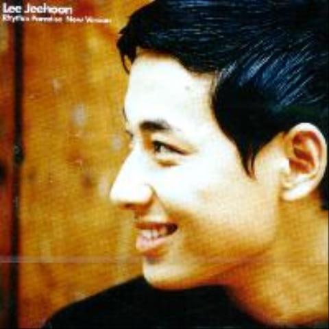 나만의 신부(REMIX)