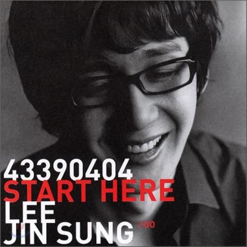 이진성 I Go 자켓