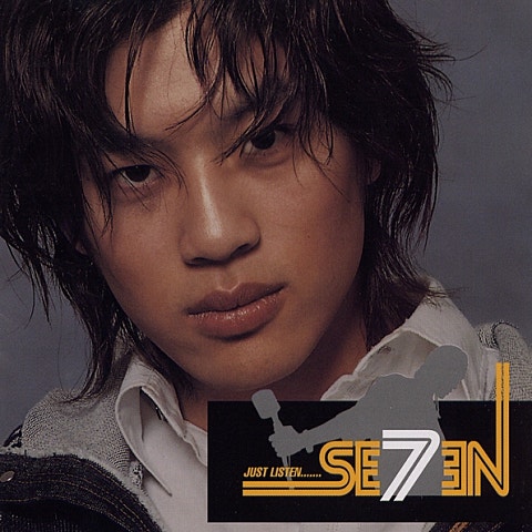 SEVEN I Just Wanna Be(Remix) 자켓