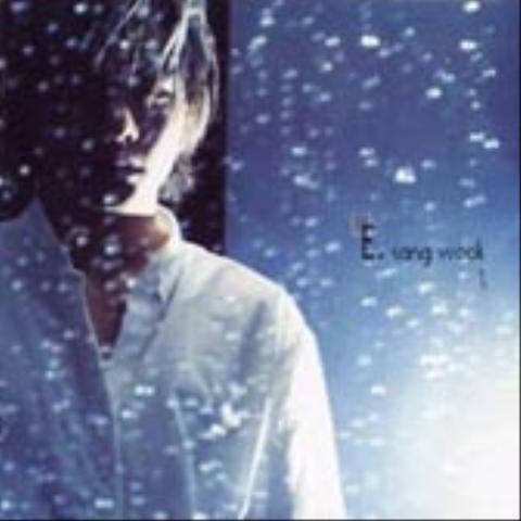 이상욱 I Know Why 자켓