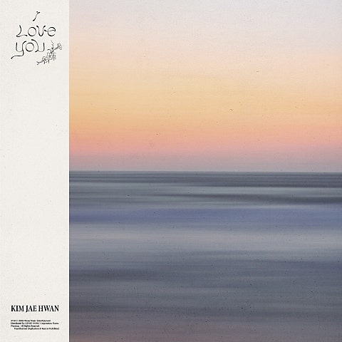 김재환 I Love You 자켓