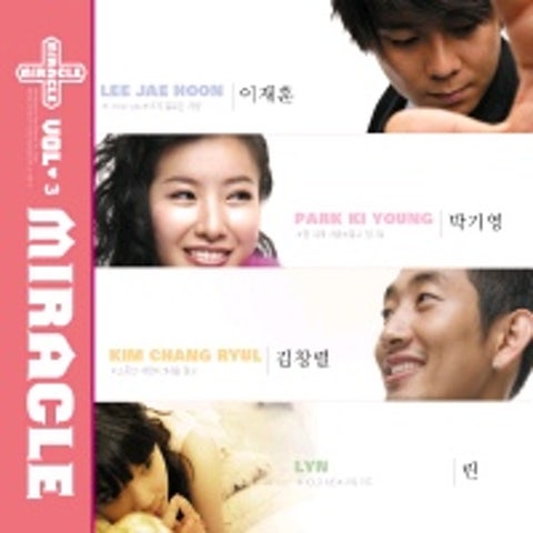 이재훈 I Love You 자켓