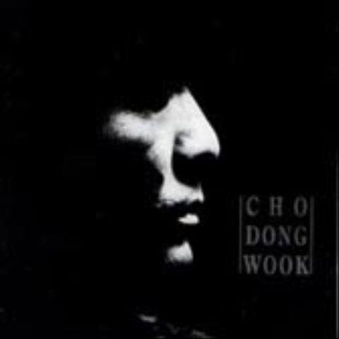 나머지 사랑을 위해