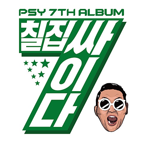 PSY I Remember You (Feat.Zion.T) 자켓