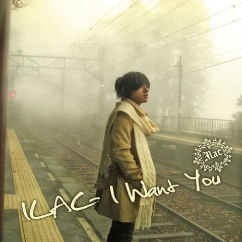 일락 I Want You (Feat.김동희) 자켓