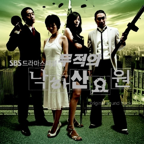 하동균 I Wish(드라마 자켓