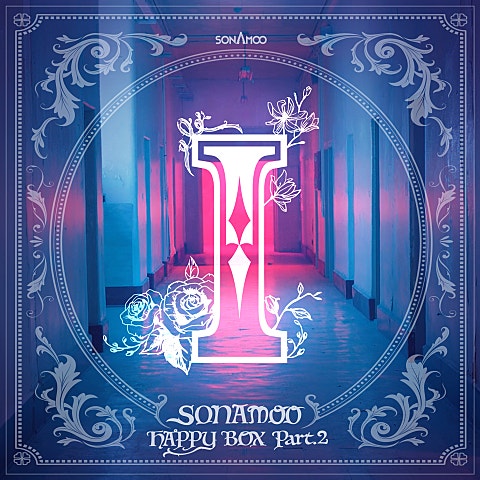 소나무 I(knew it) 자켓